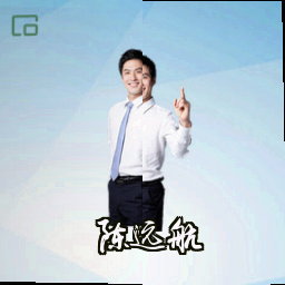 陈远航